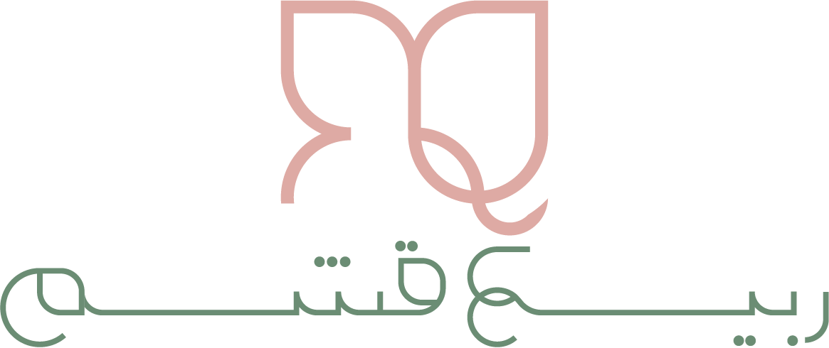 ربیع بیوتی